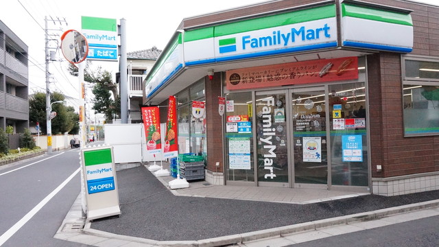 コンビニ　ファミリーマート西巣鴨駅東店（コンビニ）まで52m