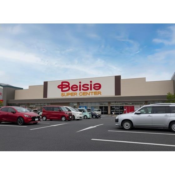 スーパー　ベイシア前橋みなみモール店（スーパー）まで2225m