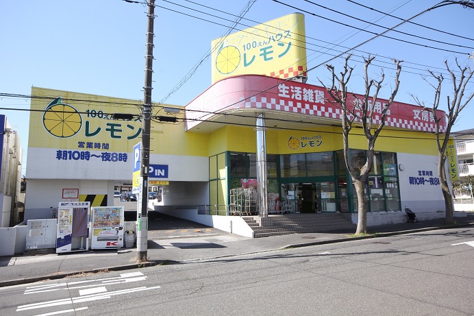 オレンチ上永谷の周辺写真
