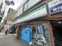 コンビニ　ファミリーマート東日暮里六丁目店（コンビニ）まで250m