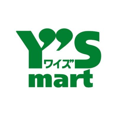 スーパー　ワイズマート平井店（スーパー）まで150m