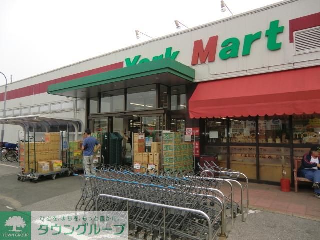 スーパー　ヨークマート夏見台店（スーパー）まで667m