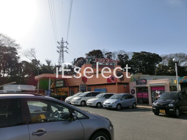 スーパー　トップマート都町店（スーパー）まで860m