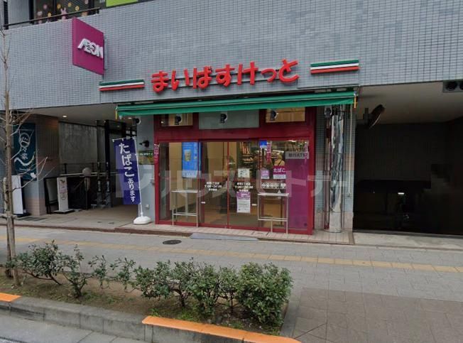 スーパー　まいばすけっと成増2丁目店（スーパー）まで140m