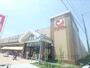 スーパー　スーパーマツモト宇治小倉店（スーパー）まで750m