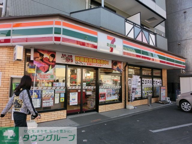 コンビニ　セブンイレブン川崎二子店（コンビニ）まで400m