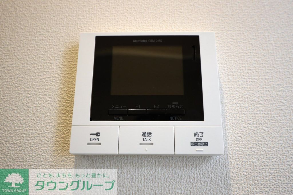 セキュリティ　設備