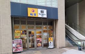 飲食店　松屋西新宿タワー60店（マイカリー食堂併設）（飲食店）まで73m