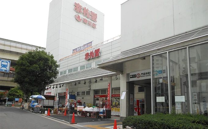 スーパー　アブアブ赤札堂深川店（スーパー）まで790m
