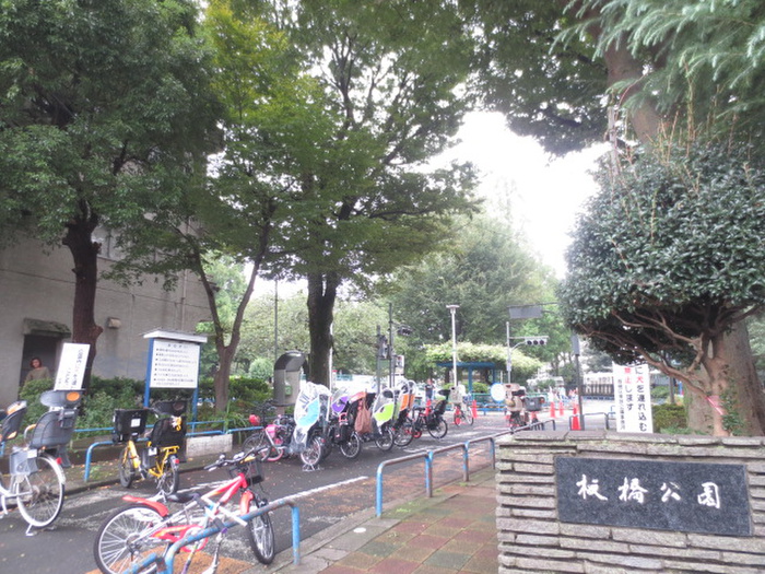 公園　交通公園（公園）まで503m