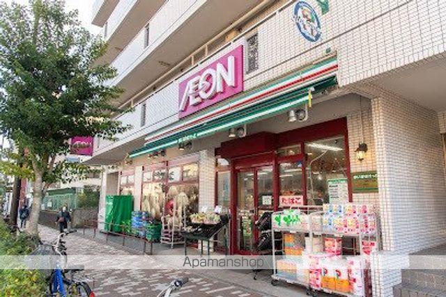 スーパー　まいばすけっと東砂７丁目店（スーパー）まで349m