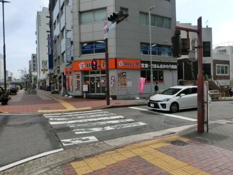 その他　街かど屋東桜店（その他）まで489m