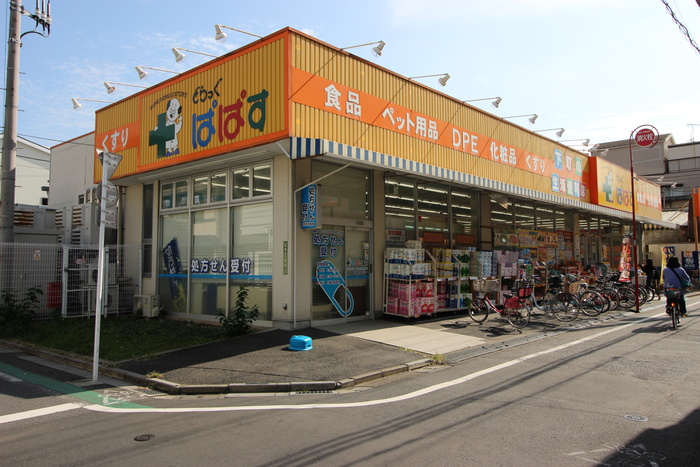 ルミエール町屋の周辺写真
