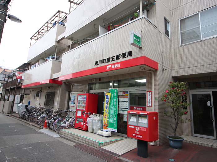 ルミエール町屋の周辺写真