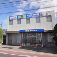 その他　類塾瓢箪山教室（その他）まで1981m