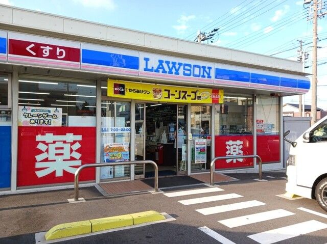 コンビニ　ローソン（コンビニ）まで450m
