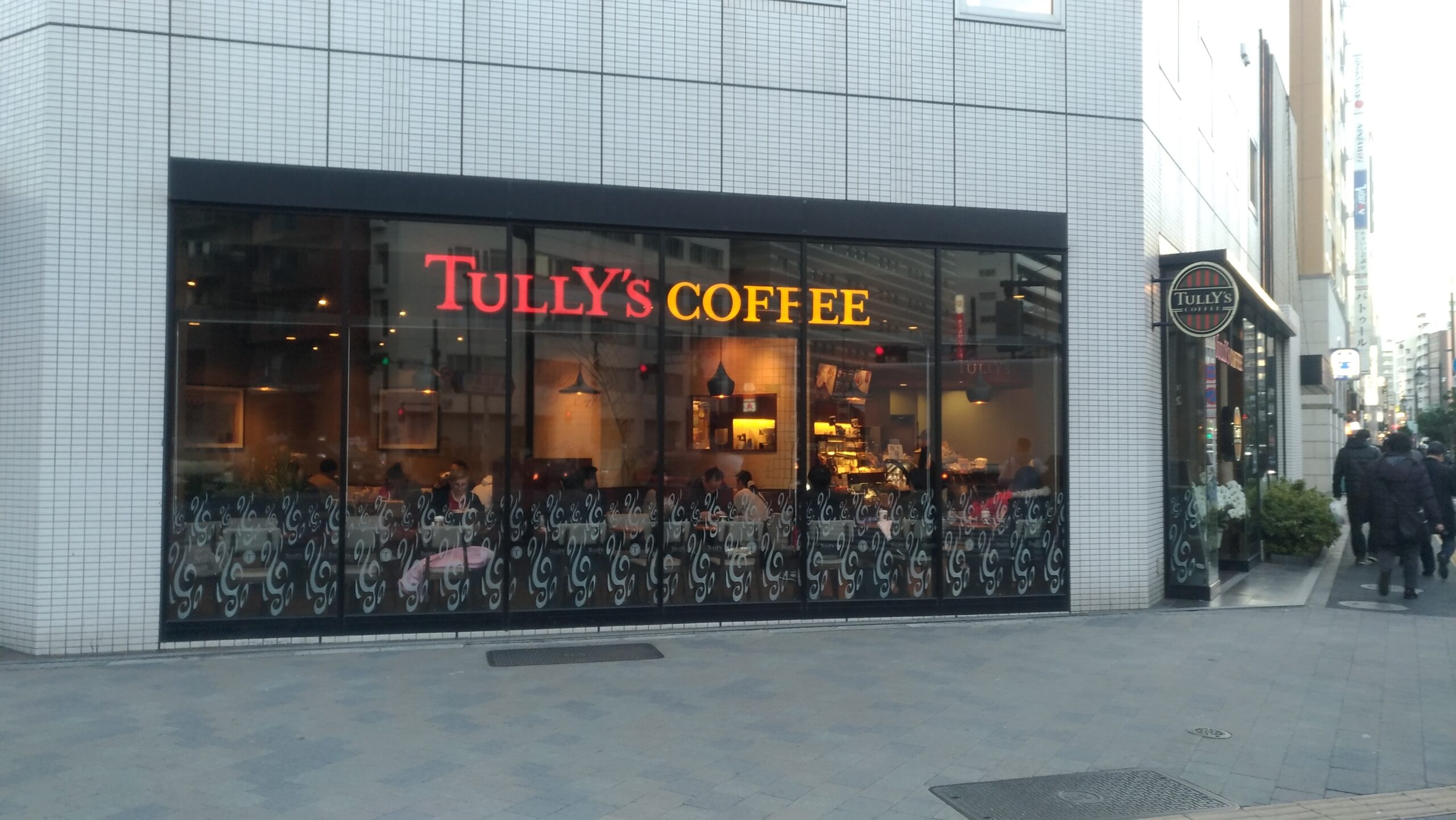 飲食店　タリーズコーヒーイーホテル東新宿店（飲食店）まで140m