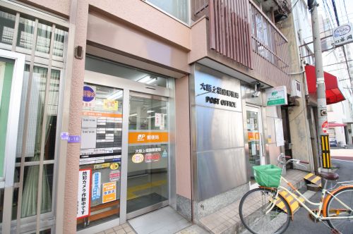 郵便局　大阪上福島郵便局（郵便局）まで66m