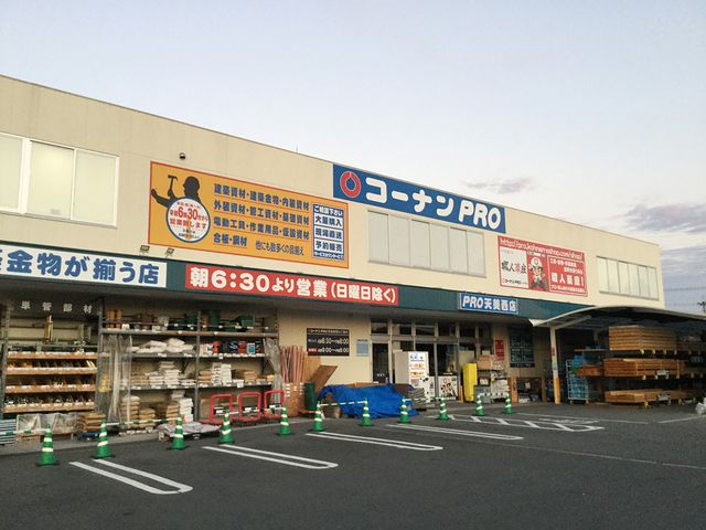 ホームセンター　コーナンPRO天美西店（ホームセンター）まで928m