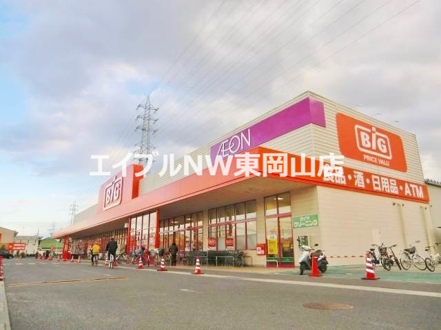 ショッピングセンター　ザ・ビッグ平島店（ショッピングセンター）まで2379m
