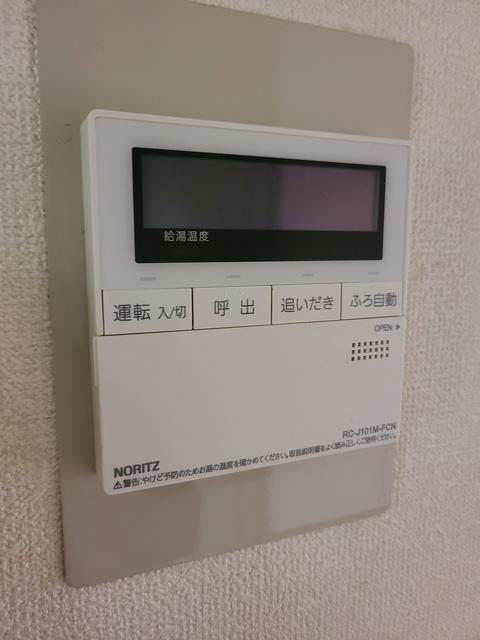 その他設備　追炊機能あり