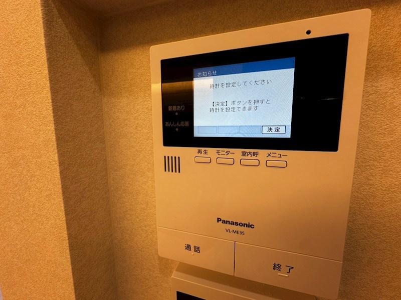 セキュリティ