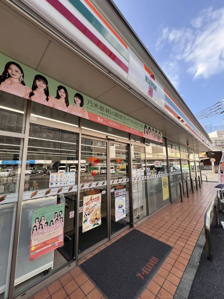 コンビニ　セブン-イレブン 小倉昭和町店（コンビニ）まで390m
