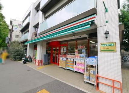 スーパー　まいばすけっと目白台3丁目店（スーパー）まで268m