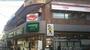 飲食店　ガスト 目黒不動前店(から好し取扱店)（飲食店）まで52m