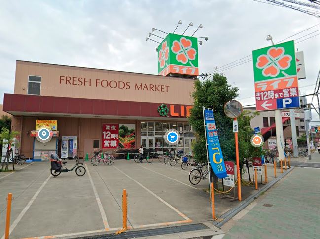 スーパー　ライフ 三津屋店（スーパー）まで1840m