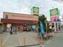 スーパー　ライフ 三津屋店（スーパー）まで1840m
