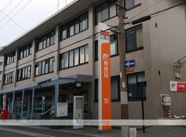 郵便局　東成郵便局（郵便局）まで463m