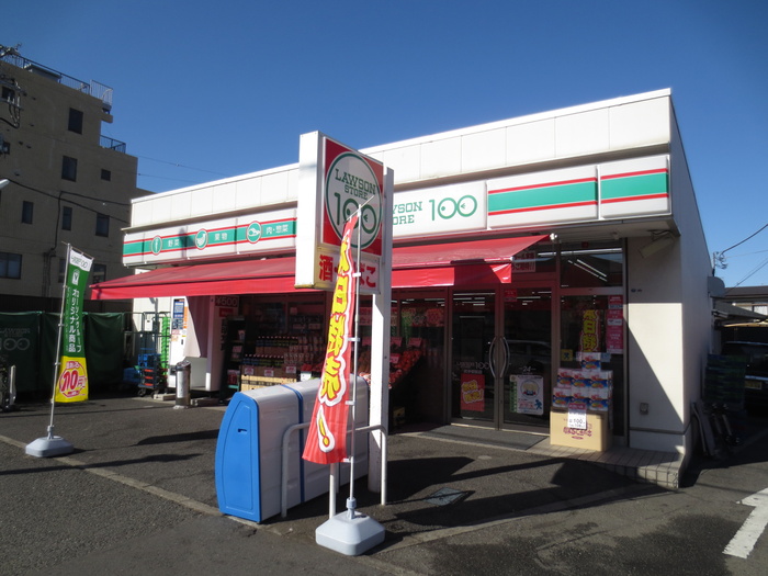 その他　ローソンストア100尻手駅前（その他）まで150m