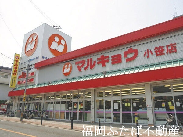 グレーシア平和の周辺写真