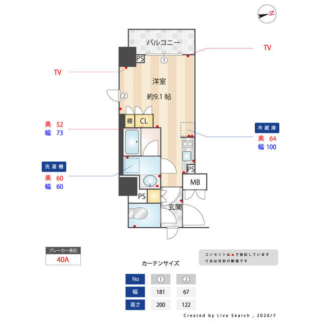 間取り図