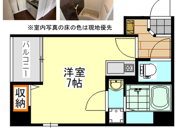 京成千葉線 千葉中央駅 徒歩1分 10階建 築5年の間取り写真