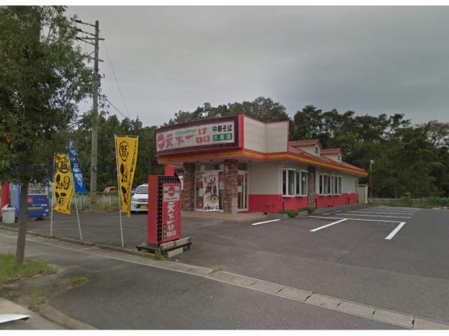 飲食店　天下一品久居店（飲食店）まで1554m
