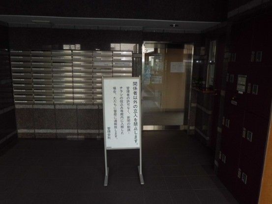 エントランス