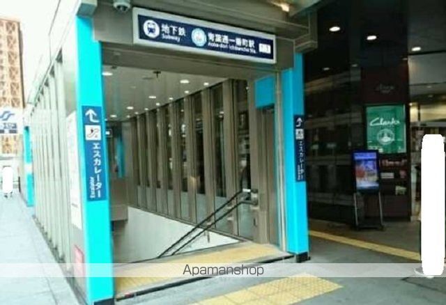 その他　地下鉄東西線青葉通一番町駅（その他）まで900m