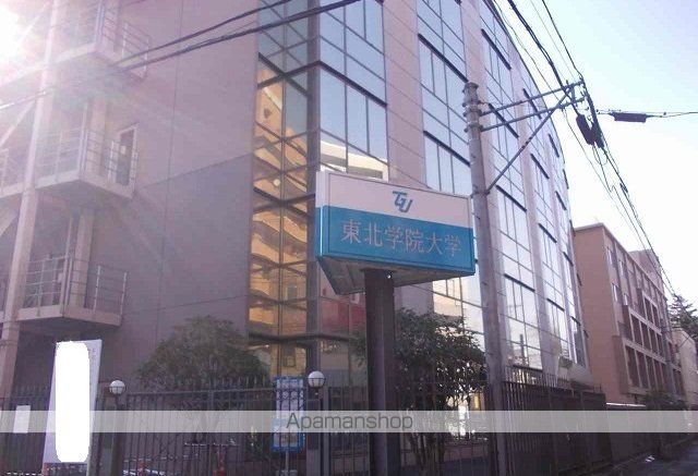 大学・短大　東北学院大学（大学・短大）まで500m