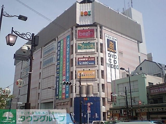 その他　浅草ＲＯＸ（その他）まで759m