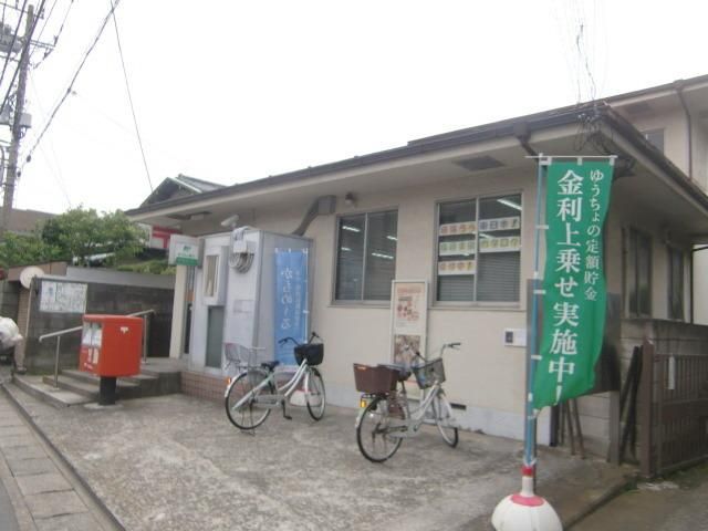 郵便局　市川新井郵便局（郵便局）まで562m