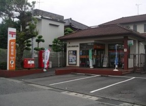 郵便局　沼津本郷郵便局（郵便局）まで176m