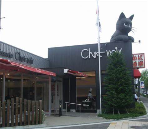 飲食店　シャ・ノワール東大阪店（飲食店）まで134m