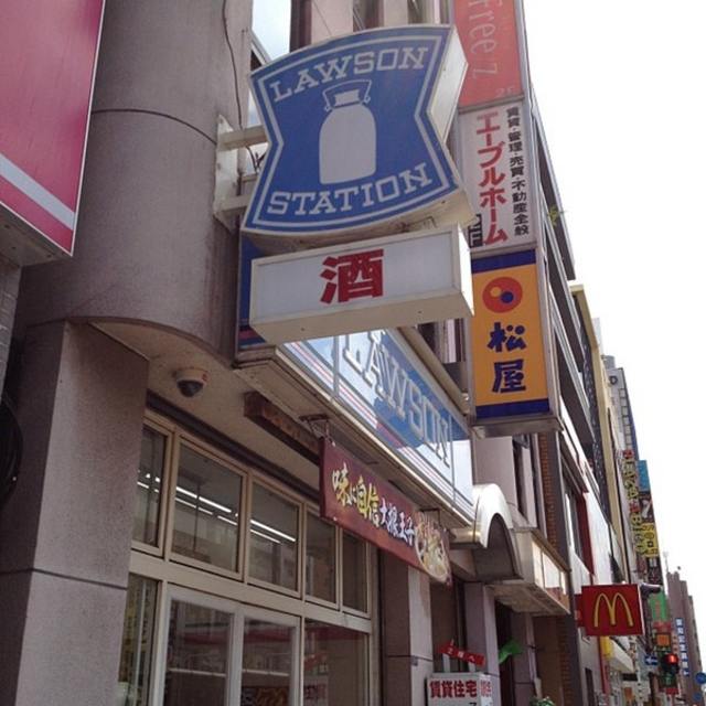 コンビニ　ローソン我孫子店（コンビニ）まで152m