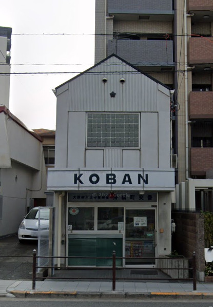 警察署・交番　天王寺警察署舟橋町交番（警察署・交番）まで419m