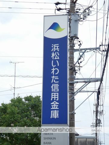 銀行　浜松磐田信用金庫福田支店（銀行）まで128m