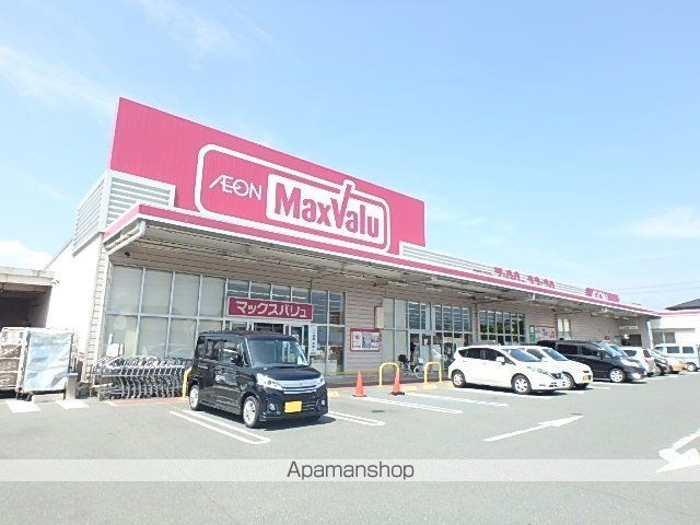 スーパー　マックスバリュ福田店（スーパー）まで265m