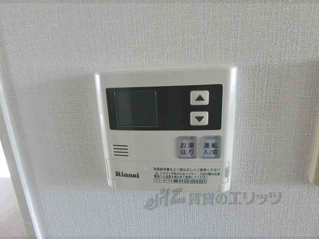 その他設備　給湯器リモコン