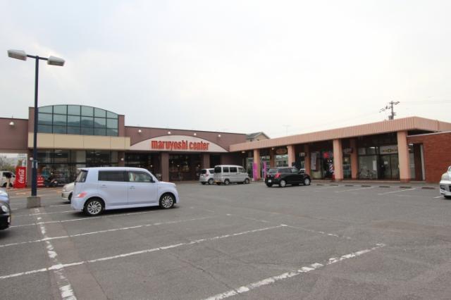 スーパー　マルヨシセンターかたもと店（スーパー）まで490m